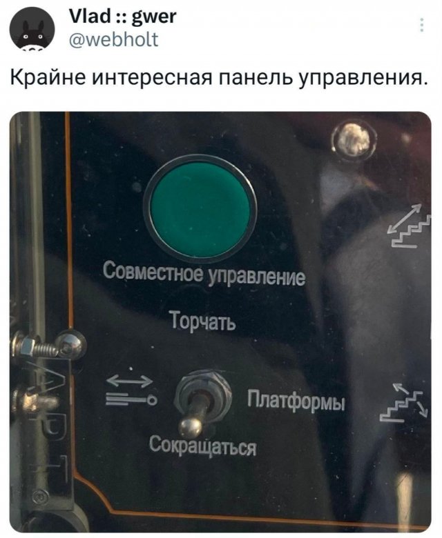 Подборка забавных твитов обо всем
