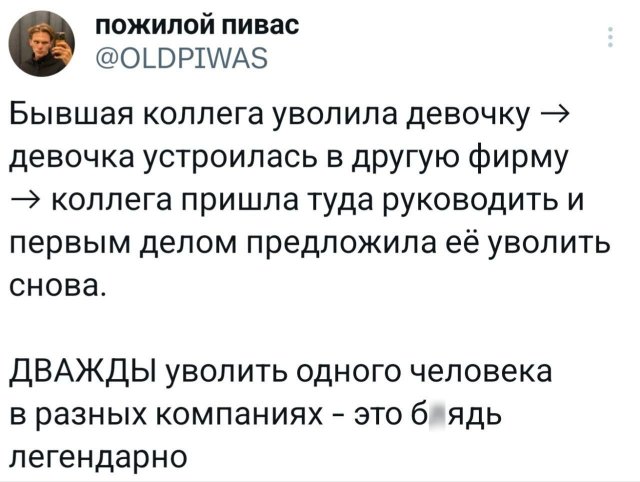 Подборка забавных твитов обо всем