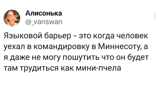 Подборка забавных твитов обо всем