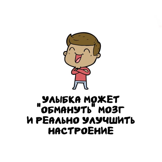 Интересные факты на все случаи жизни