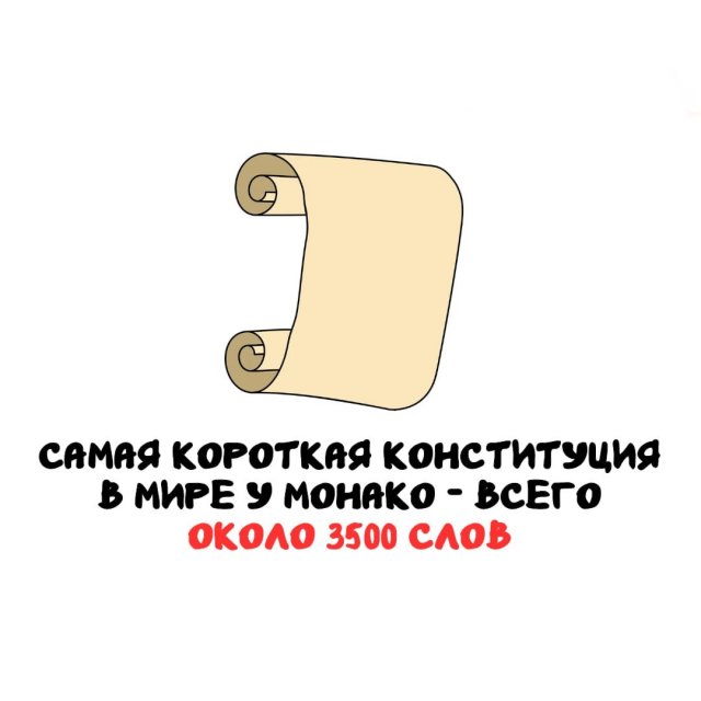 Интересные факты на все случаи жизни