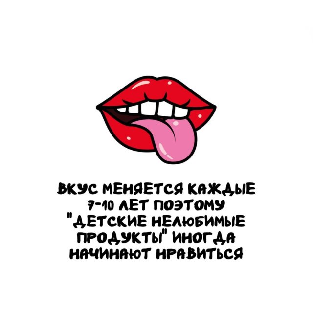 Интересные факты на все случаи жизни