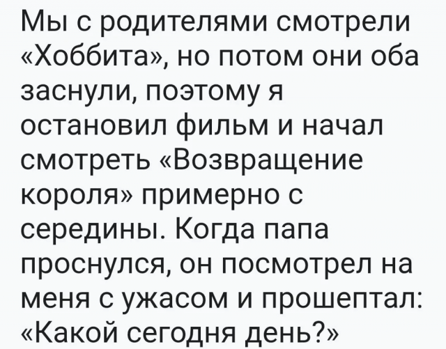 Подборка смешных мемов по &quot;Властелину колец&quot;