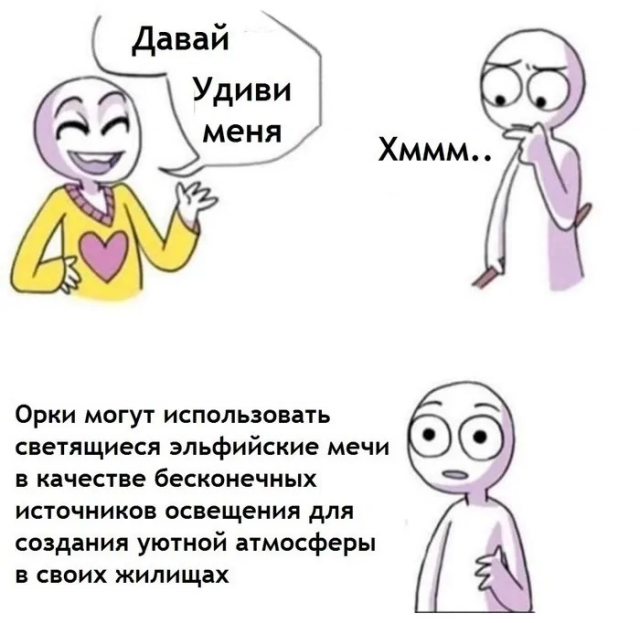 Подборка смешных мемов по &quot;Властелину колец&quot;