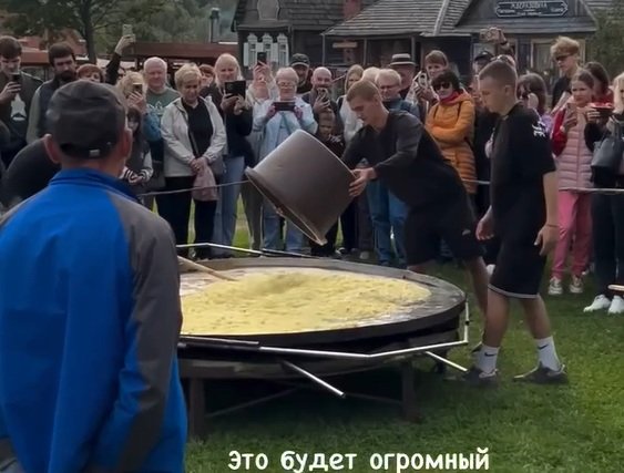 Огромный драник