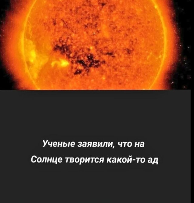 Лучшие шутки и мемы из Сети - 16.09.2025