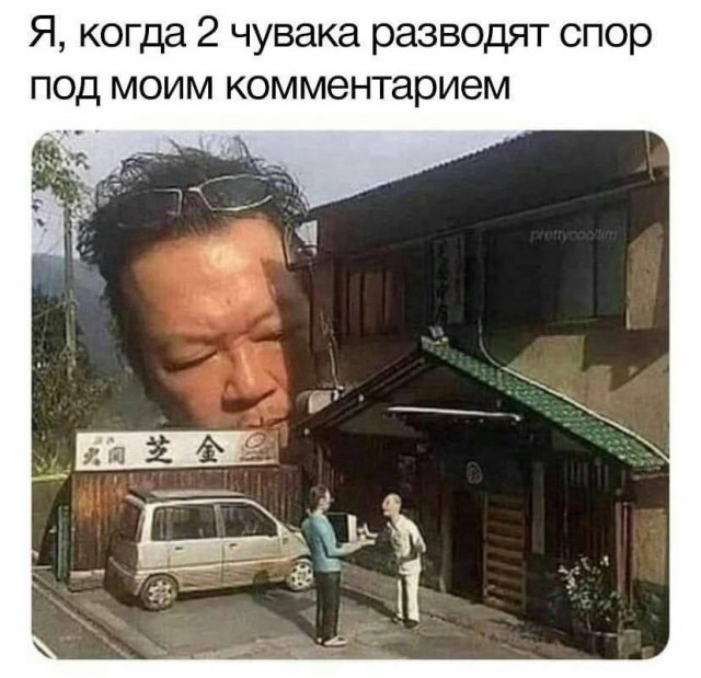 Лучшие шутки и мемы из Сети - 16.09.2025
