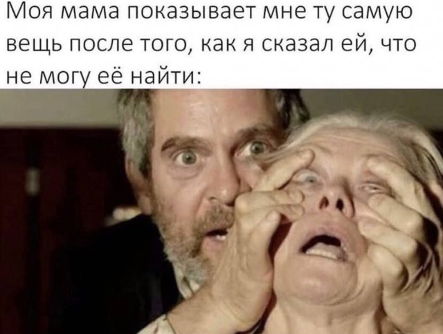 Лучшие шутки и мемы из Сети - 16.09.2025