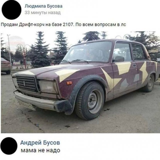Лучшие шутки и мемы из Сети - 16.09.2025
