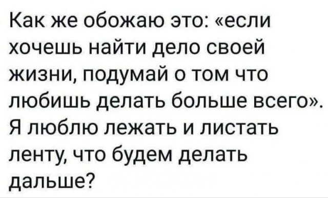 Лучшие шутки и мемы из Сети - 16.09.2025