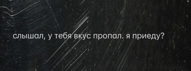 Лучшие шутки и мемы из Сети - 16.09.2025