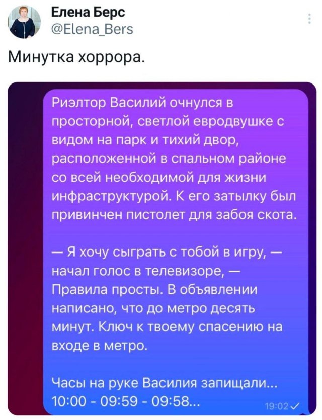 Подборка забавных твитов обо всем