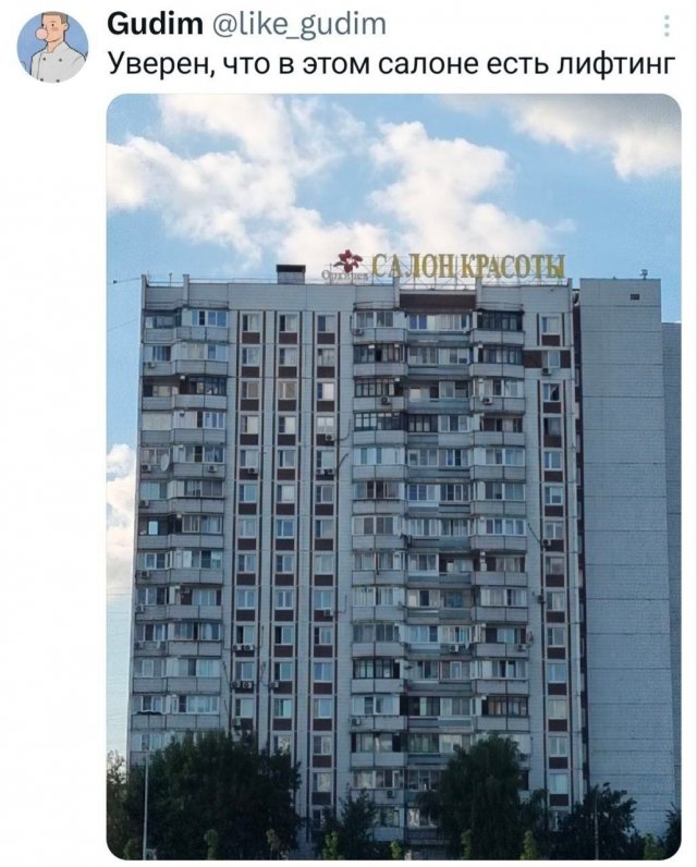 Подборка забавных твитов обо всем