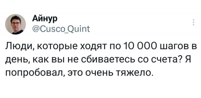 Подборка забавных твитов обо всем
