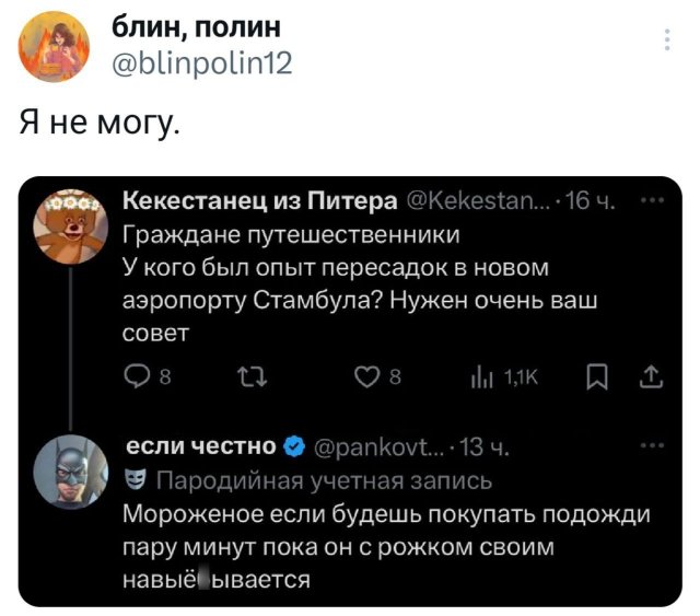 Подборка забавных твитов обо всем