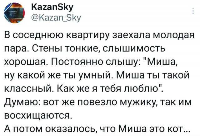 Подборка забавных твитов обо всем