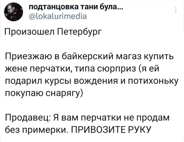 Подборка забавных твитов обо всем