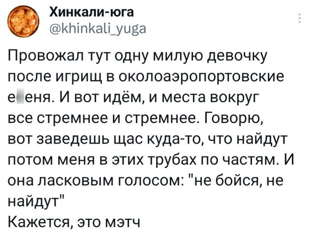 Подборка забавных твитов обо всем