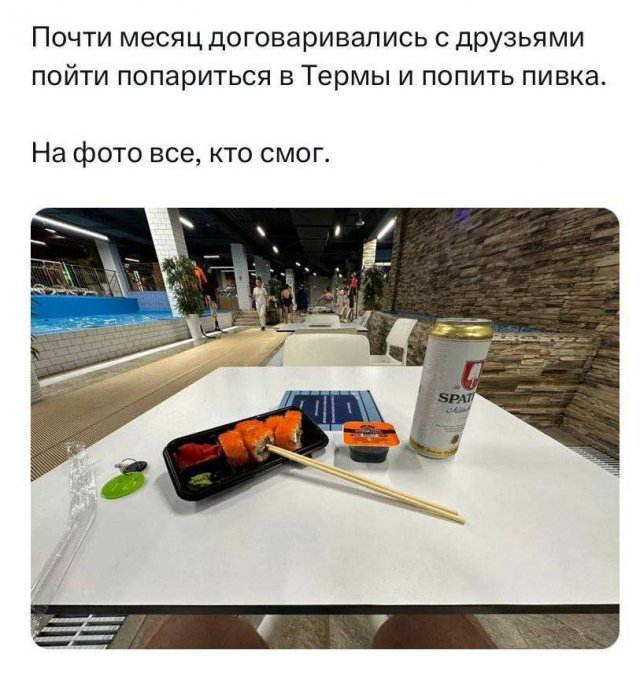 Смешные мемы - 18.09.2025