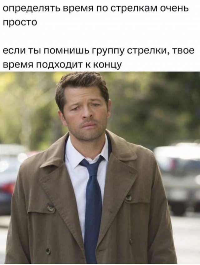 Смешные мемы - 18.09.2025