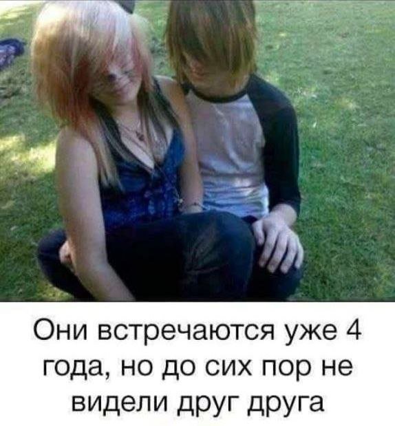 Смешные мемы - 18.09.2025