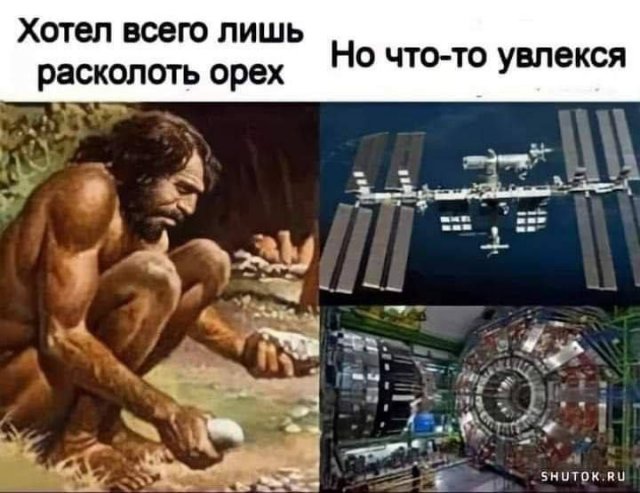 Лучшие шутки и мемы из Сети - 18.09.2025