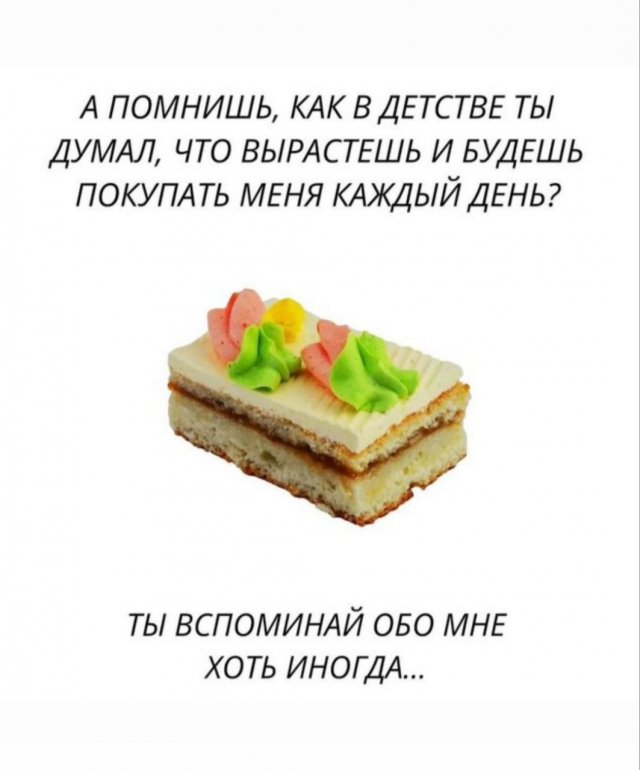 Лучшие шутки и мемы из Сети - 18.09.2025