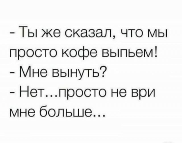 Лучшие шутки и мемы из Сети - 18.09.2025