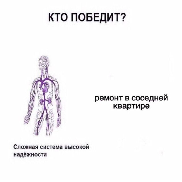 Лучшие шутки и мемы из Сети - 18.09.2025