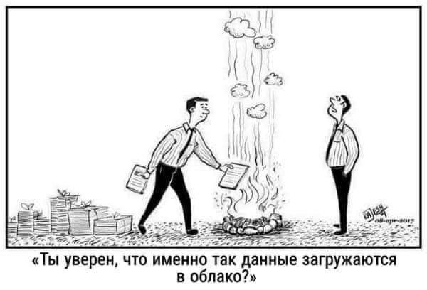 Лучшие шутки и мемы из Сети - 18.09.2025