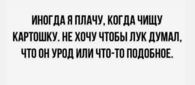 Лучшие шутки и мемы из Сети - 18.09.2025