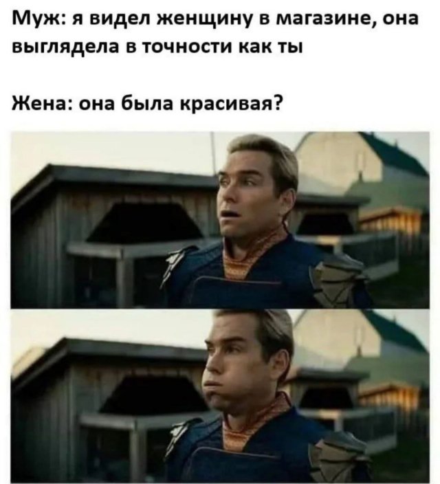 Лучшие шутки и мемы из Сети - 18.09.2025