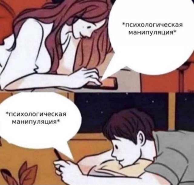 Лучшие шутки и мемы из Сети - 18.09.2025
