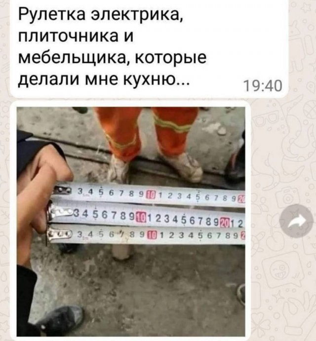 Лучшие шутки и мемы из Сети - 18.09.2025