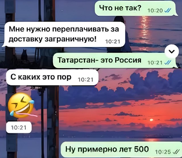 Россиянка отказалась забирать дорогую «международную» посылку из Татарстана