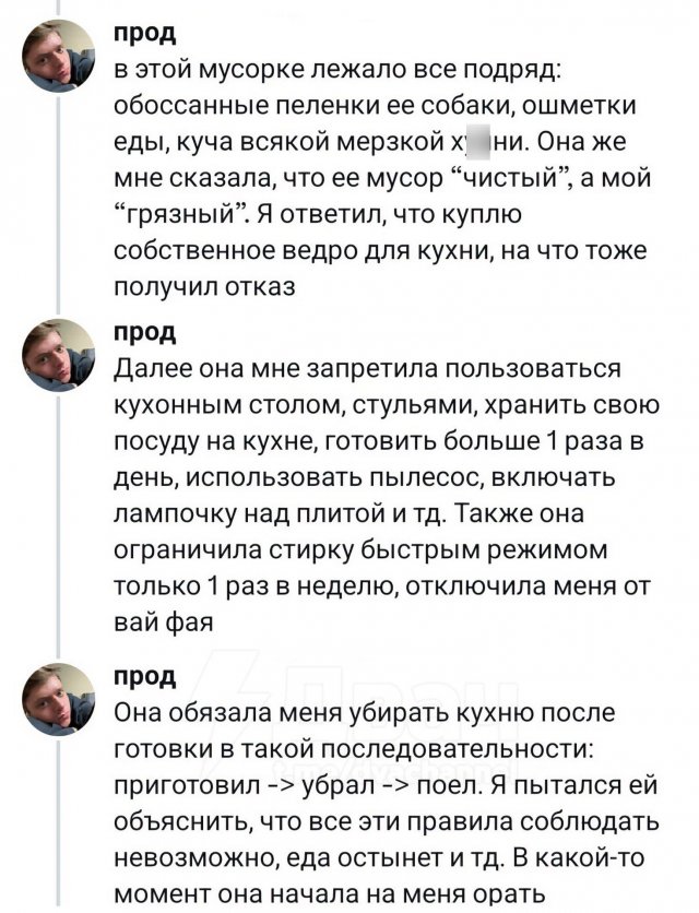 Парень снял комнату в Торонто за 1800 долларов и попал в психушку