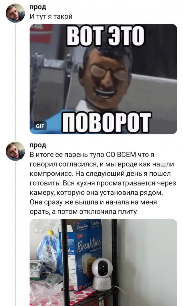 Парень снял комнату в Торонто за 1800 долларов и попал в психушку