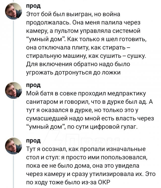 Парень снял комнату в Торонто за 1800 долларов и попал в психушку
