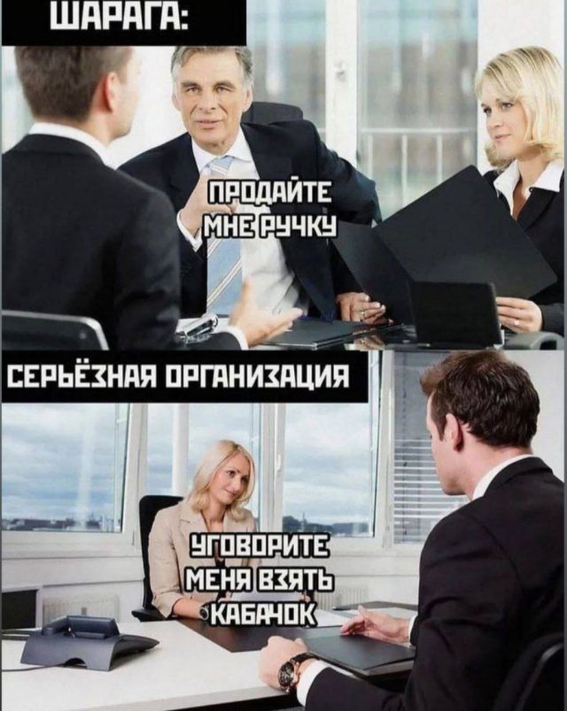 Лучшие шутки и мемы - 19.09.2025