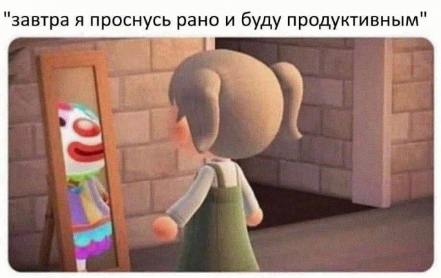 Лучшие шутки и мемы - 19.09.2025