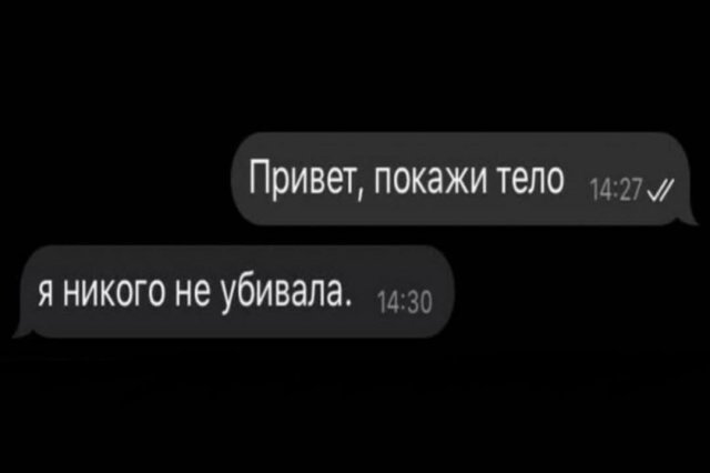 Лучшие шутки и мемы - 19.09.2025