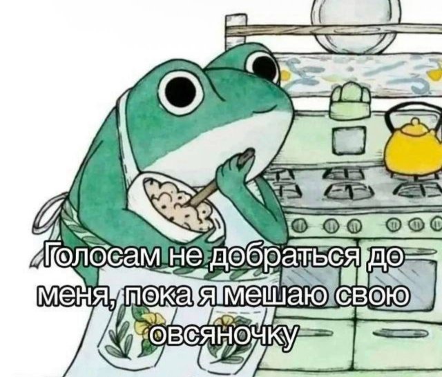 Лучшие шутки и мемы - 19.09.2025
