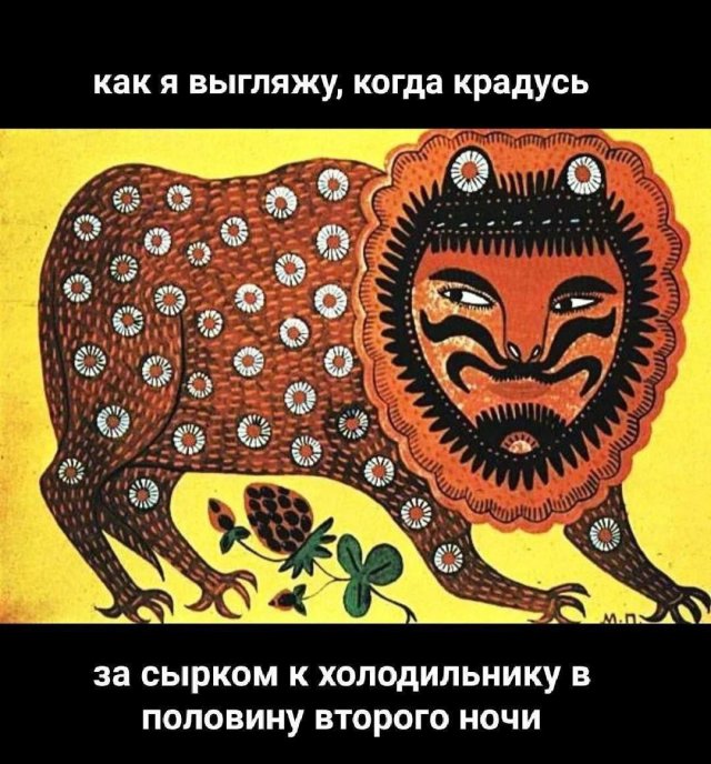 Лучшие шутки и мемы - 19.09.2025