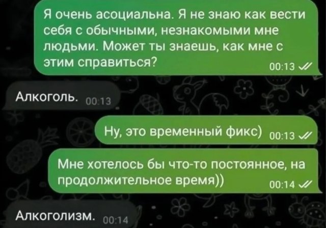 Подборка картинок. Вечерний выпуск - 19.09.2025