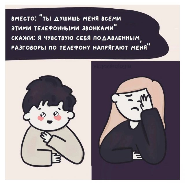 Как выстраивать отношения с друзьями