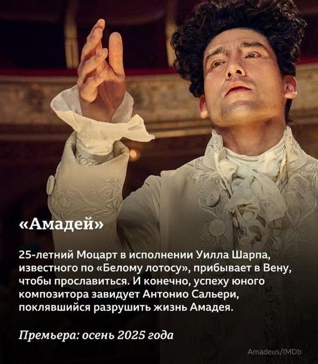 Подборка самых топовых сериалов, который выйдут осенью