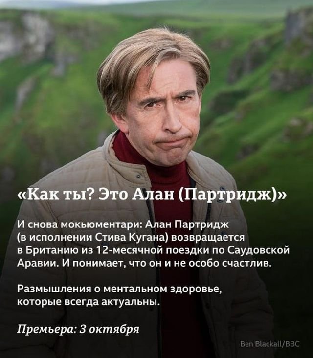 Подборка самых топовых сериалов, который выйдут осенью