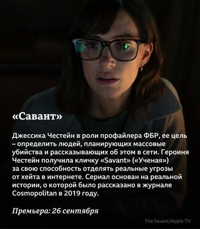 Подборка самых топовых сериалов, который выйдут осенью