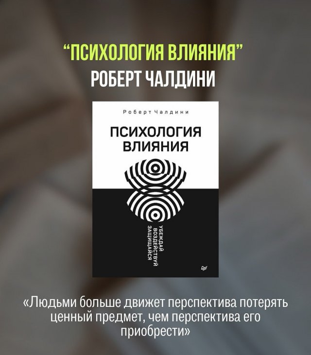Подборка из девяти книг, которые реально меняют мышление Подборка из девяти книг, которые реально меняют мышление