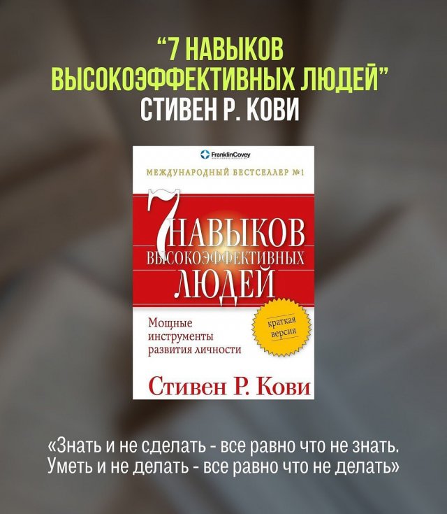 Подборка из девяти книг, которые реально меняют мышление Подборка из девяти книг, которые реально меняют мышление